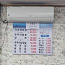 뱃고동낙지쭈꾸미 | 성북구 삼선동 쭈꾸미 맛집 뱃고동낙지쭈꾸미 삼선교점