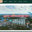 남울산산업 네이버블로그