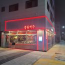 생활맥주고덕파라곤에듀점 | (내돈내산/찐후기)생활맥주 고덕파라곤에듀점