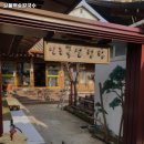 일품백송칼국수 이미지