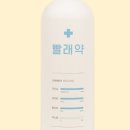 세탁연구소 이미지