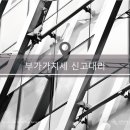 세무회계성신 이미지