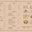 레이틀리92