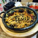 반해찜