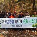 신관동주민센터 이미지