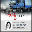 붕붕카모터스 네이버블로그