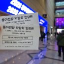 (주)히람건축인테리어 | 코엑스 2026 하우징브랜드페어 박람회 방문 후기. 건축 인테리어 흐름파악 한눈에