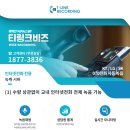 콜링크