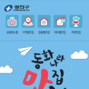동화나라주 이미지