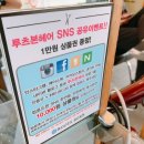 에스앤에스헤어 네이버블로그