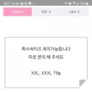 소잉컴퍼니