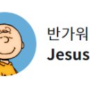 250601 일 [더 빠른 오픽 19]