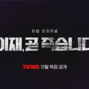 이재 이미지