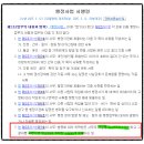 법리행정사사무소 이미지