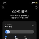 나무영어스피킹