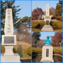 임광빈중령 기념비 이미지