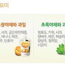노랑당근야채과일 이미지