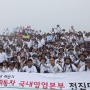 달성영업소 네이버블로그