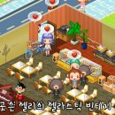 아.스토리아
