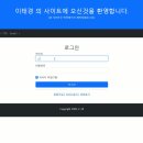 20260224 로그인(쿠키저장) 이미지