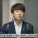 스토리텔러 이준석의 '동탄 설화'... 정치적 판촉행위가 아니냐? 이미지