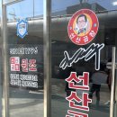 송원고가밑 이미지