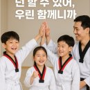 초아 태권도 이미지