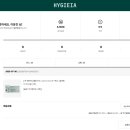 하나클린 이미지