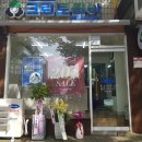 안중세탁소 네이버블로그