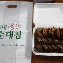 원산마을 이미지