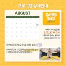 파파클럽