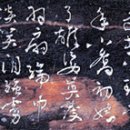 대만인 리수쿤의 소동파 &lt;적벽회고&gt;^^ 이미지