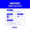 스튜디오오아라