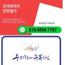 김철수미용실 이미지