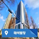 삼호공인중개사사무소 | 양재동 대형사무실 임대 양재천 태석빌딩