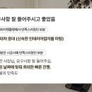 꿀살롱