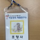 모락초등학교 이미지