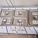 충청돼지국밥 이미지