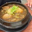 라온캣 부산화명점 | 부산 이우철한방누룽지삼계탕 화명점 내돈내산 후기