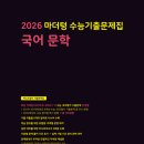 박정훈 국어학원 이미지