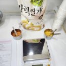 쌀강아지 이미지