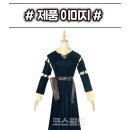 코스월드 이미지