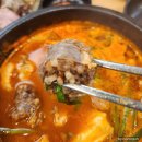 신현로 | [신현동맛집] 이모자순대국 신현점, 이모자정식·빨간순대국 리얼후기 (신현동순대국)