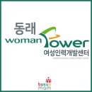 [동래여성인력개발센터] (내일배움카드) 화훼장식기능사 실기 대비반 이미지