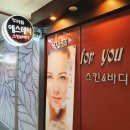 산본구제샵 | 산본피부관리 만족스러웠던 페이스관리