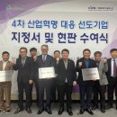 유성엔지니어링㈜ 이미지