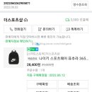 더스포츠샵 이미지