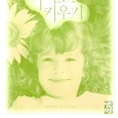틈새책방