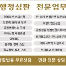 광장행정사사무소 이미지