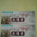 구곡초등학교 병설유치원 이미지